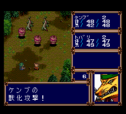 Alnam no Kiba: Juuzoku Juuni Shinto Densetsu